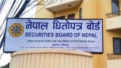 Photo of मार्जिन कारोबार भ्रम र वास्तविकता