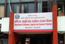 Photo of तीन फर्मलाई ३० हजार जरिवाना