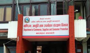 Photo of तीन फर्मलाई ३० हजार जरिवाना