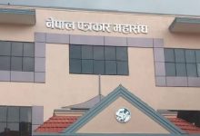 Photo of आचारसंहिता पालनासम्बन्धी प्रदेशस्तरीय अभिमुखीकरण