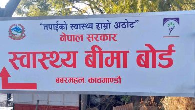 Photo of स्वास्थ्य बिमाबापत एक लाख रुपैयाँ बराबरको उपचार सेवा यथावत्
