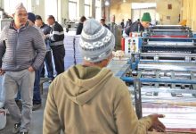 Photo of मतपत्र छपाइ अन्तिम चरणमा :जनक शिक्षा सामग्री केन्द्र