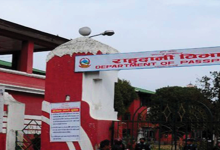 Photo of सार्वजनिक बिदामा पनि राहदानी विभाग खुला रहने