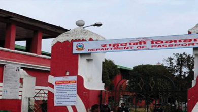 Photo of सार्वजनिक बिदामा पनि राहदानी विभाग खुला रहने