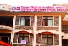 Photo of कास्की निर्वाचन क्षेत्र नं ३ – कृषि, पर्यटनसँगै पूर्वाधार विकास प्रमुख चुनावी मुद्दा