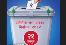 Photo of निर्वाचनका दिन पर्यटक वाहक सवारीका निम्ति अनुमति लिनुपर्ने