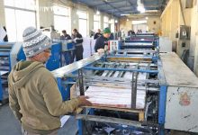 Photo of एक करोड ९१ लाख मतपत्र छपाइ सकियो, अब करिब १२ लाख बाँकी