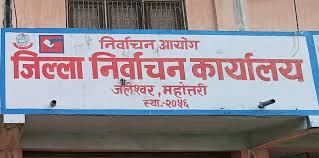 Photo of महोत्तरी–४ मा स्वास्थ्य, शिक्षा र विकास नै मतदाताको मुख्य चासो