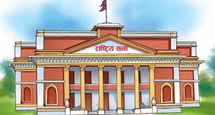 Photo of राष्ट्रियसभाको चालु अधिवेशन अन्त्य हुँदै