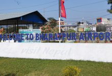 Photo of भरतपुर विमानस्थलमा इन्धन सेवा सुरु