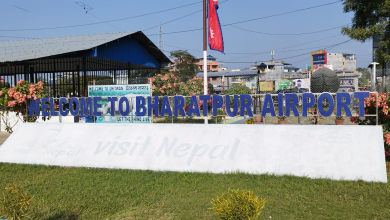 Photo of भरतपुर विमानस्थलमा इन्धन सेवा सुरु