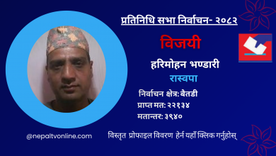 Photo of बैतडीबाट रास्वपाका हरिमोहन भण्डारी निर्वाचित
