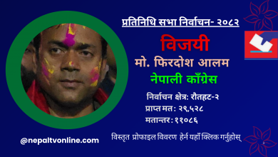 Photo of रौतहट-२ मा काँग्रेसका डा फिरदोश आलम विजयी