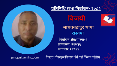 Photo of पाल्ला-२ बाट रास्वपाका माधव बहादुर थापा