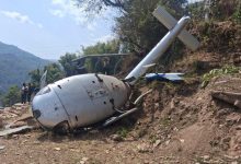 Photo of जब हेलिकप्टर अवतरणको क्रममा भित्तामा ठोक्कियो