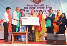 Photo of ‘हिरालाल केडिया ज्योतिर्मय पुरस्कार’ नेत्र विशेषज्ञ डा पन्तलाई