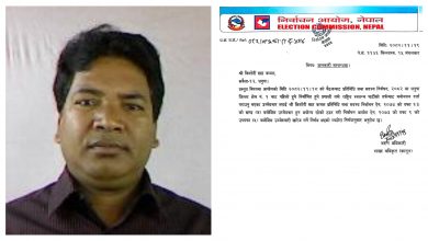 Photo of धनुषा-१ का रास्वपा उम्मेदवार किशोरी साहको उम्मेदवारी खारेज