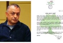 Photo of आभार, सम्मान र बधाई: काँग्रेस सभापति थापा