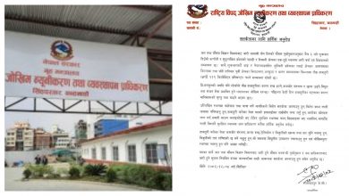 Photo of भारी वर्षा र हुरीको सम्भावना, सतर्क रहन आग्रह