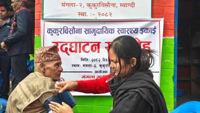 Photo of म्याग्दीको ग्रामीण भेगमा स्वास्थ्य एकाइ स्थापना
