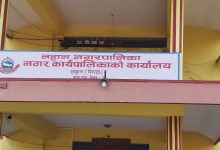 Photo of लहान नगरपालिकाका कर्मचारीले चार महिनादेखि तलब पाएनन्