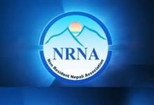 Photo of एनआरएनए अध्यक्षमा शर्माको नाममा सहमति