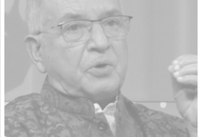 Photo of अर्थविद् केशव आचार्य निधन