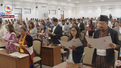 Photo of नवनिर्वाचित प्रतिनधि सभा सदस्यको शपथ ग्रहण (लाइभ)