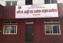 Photo of ग्यासको अवैध कारोबार भइरहेको सूचना पाए जानकारी दिन विभागद्वारा अनुरोध