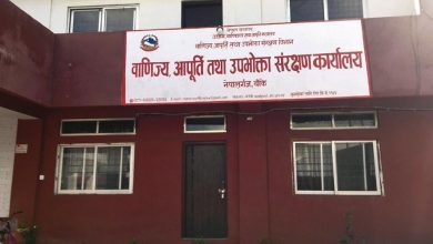 Photo of ग्यासको अवैध कारोबार भइरहेको सूचना पाए जानकारी दिन विभागद्वारा अनुरोध