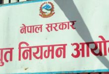 Photo of ‘डेडिकेटेड’ र ‘ट्रंक लाइन’ महसुल विवादः उद्योगीको मागदाबी नपुग्ने आयोगको निर्णय