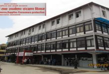 Photo of निर्वाचनका कारण रोकिएको बजार अनुगमन सुरु