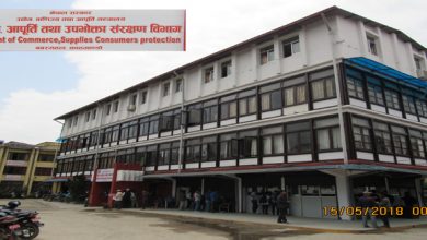 Photo of निर्वाचनका कारण रोकिएको बजार अनुगमन सुरु