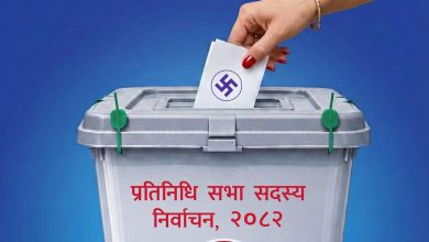 Photo of उज्यालो नेपाल पार्टीका अध्यक्ष घिसिङद्वारा मतदान