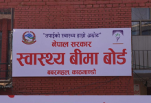 Photo of बीमा सेवा दिन आनाकानी गरिए कारबाही : बीमा बोर्ड