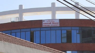 Photo of अन्तरिमकालमा राहदानी सेवा अवरुद्ध हुनसक्ने विभागको प्रष्टोक्ति