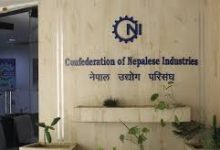 Photo of ‘पुराना ऐन खारेज गर्ने र नीतिगत सुधारको प्रतिबद्धता स्वागतयोग्य’