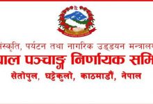 Photo of मङ्गलबार ग्रस्तोदित खण्डग्रास चन्द्रग्रहण