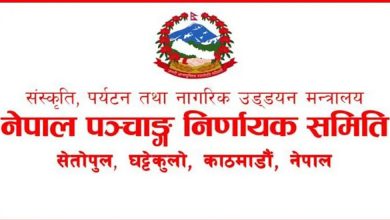 Photo of मङ्गलबार ग्रस्तोदित खण्डग्रास चन्द्रग्रहण