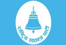 Photo of निर्वाचनको पछिल्लो मतगणनाः ८० स्थानमा रास्वपा अगाडि