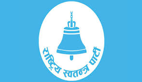 Photo of निर्वाचनको पछिल्लो मतगणनाः ८० स्थानमा रास्वपा अगाडि