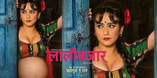 Photo of ‘लालीबजार’ मा फरक भूमिकामा छुः अभिनेत्री खड्का