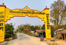 Photo of ‘विजयसाल सामुदायिक घरवास’मा बढ्दै पाहुनाको आकर्षण