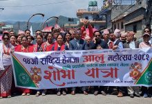 Photo of पोखरामा आलु महोत्सव सुरु