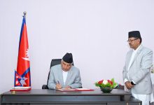 Photo of राष्ट्रपतिबाट सहकारी (पहिलो संशोधन) अध्यादेश, २०८३ जारी