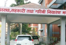 Photo of चक्रीय कोष स्थापना गरी सहकारीका बचतकर्ताको फसेको रकम फिर्ता गरिने