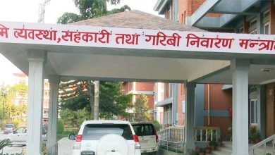 Photo of चक्रीय कोष स्थापना गरी सहकारीका बचतकर्ताको फसेको रकम फिर्ता गरिने