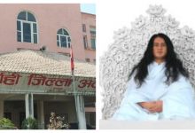 Photo of सम्पत्ति शुद्धीकरण मुद्दामा तपस्वी बम्जनलाई सफाइ