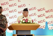 Photo of आर्थिक समृद्धिका लागि निजी क्षेत्रको भूमिका निर्णायक हुन्छः राष्ट्रपति