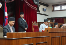 Photo of राष्ट्रियसभाका चार समिति सभापति निर्विरोध चयन